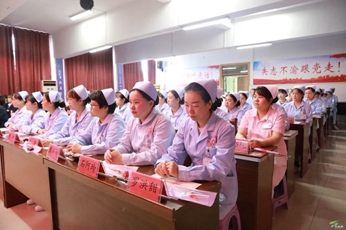 松桃縣人民醫(yī)院舉辦“5·12”國際護(hù)士節(jié)表彰大會