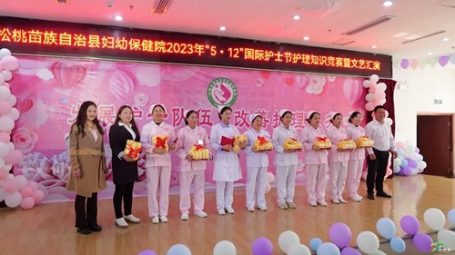 “5.12”國際護士節(jié)：我縣婦幼保健院開展護理知識競賽暨文藝匯演活動