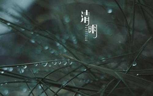 鄉(xiāng)行雜記