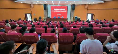 松桃市場(chǎng)監(jiān)督管理局組織召開(kāi)2023年度藥械服務(wù)對(duì)象業(yè)務(wù)培訓(xùn)會(huì)