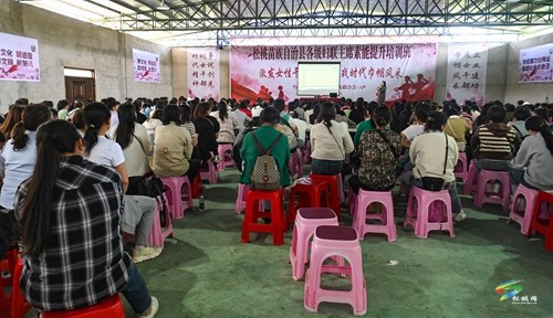 松桃婦聯(lián)舉辦基層?jì)D聯(lián)干部綜合能力提升專題培訓(xùn)