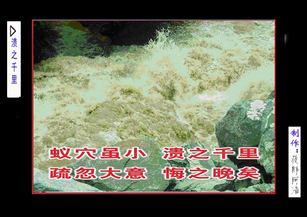 圖說保密法