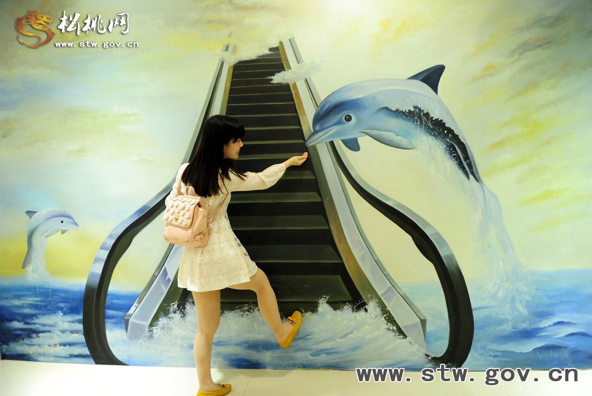 帶進你入3D魔幻的世界