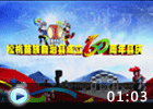 松桃縣慶宣傳片
