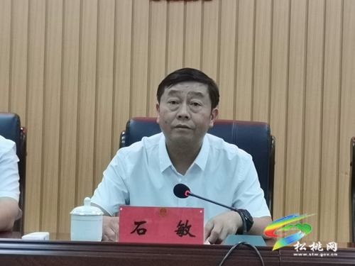 松桃苗族自治縣第十七屆人大常委會(huì)第四次會(huì)議召開