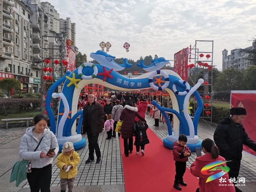 潤知學(xué)府舉辦“年貨大街”元旦親子活動(dòng)