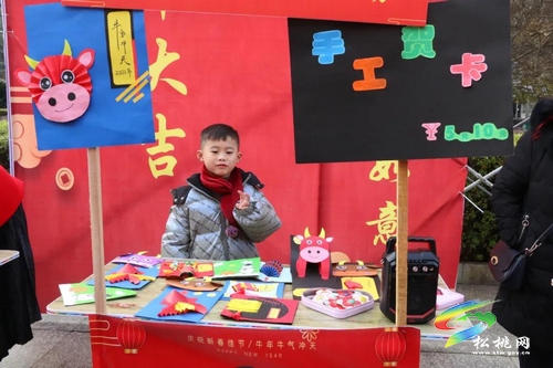 潤知學(xué)府舉辦“年貨大街”元旦親子活動(dòng)
