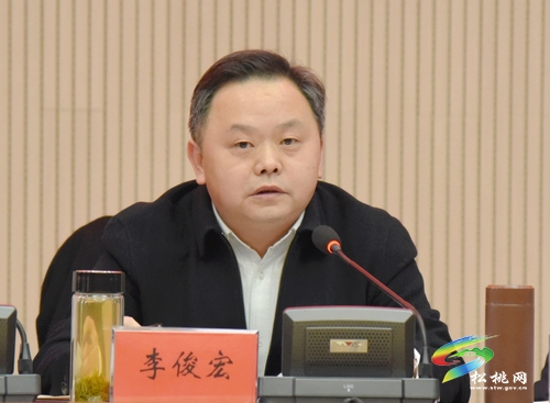 ​中共松桃苗族自治縣委2021年第1次常委會議召開