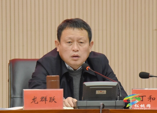 ​中共松桃苗族自治縣委2021年第1次常委會議召開