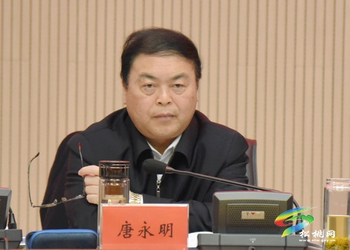 ​中共松桃苗族自治縣委2021年第1次常委會議召開