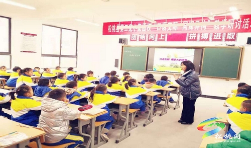 ​教學研討 共競共進