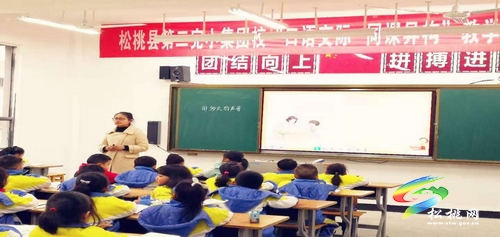 ​教學研討 共競共進
