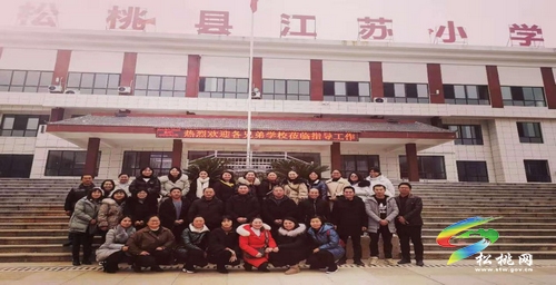 ​教學研討 共競共進