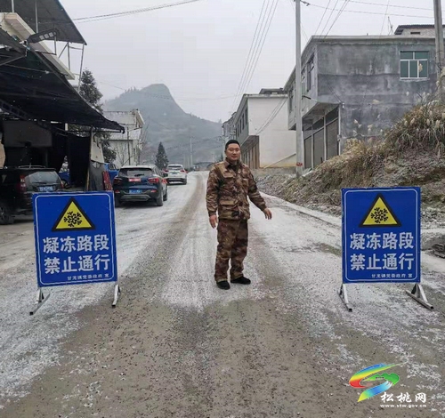 ​甘龍鎮(zhèn)：多部門聯(lián)合開(kāi)展抗凝凍工作