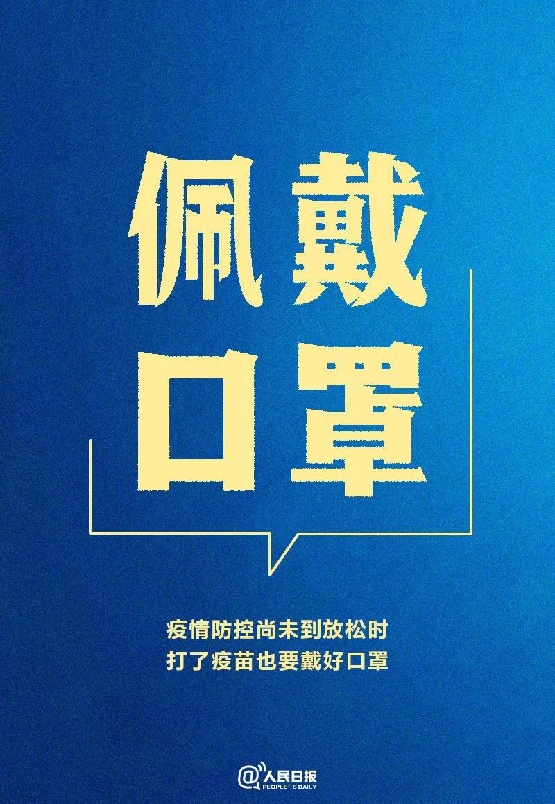 倡議！我們認(rèn)真執(zhí)行這“十條”