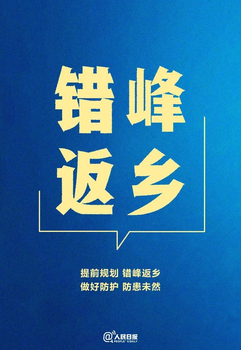 倡議！我們認(rèn)真執(zhí)行這“十條”
