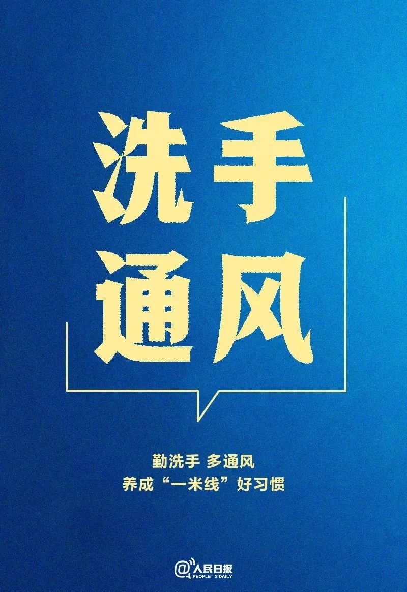 倡議！我們認(rèn)真執(zhí)行這“十條”