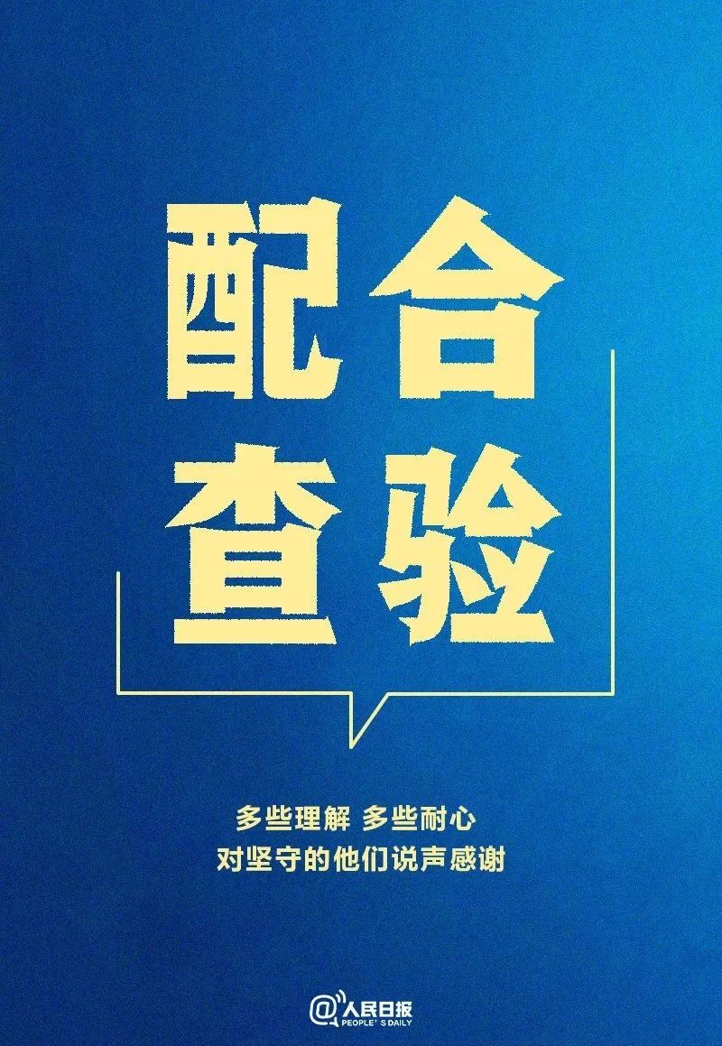 倡議！我們認(rèn)真執(zhí)行這“十條”