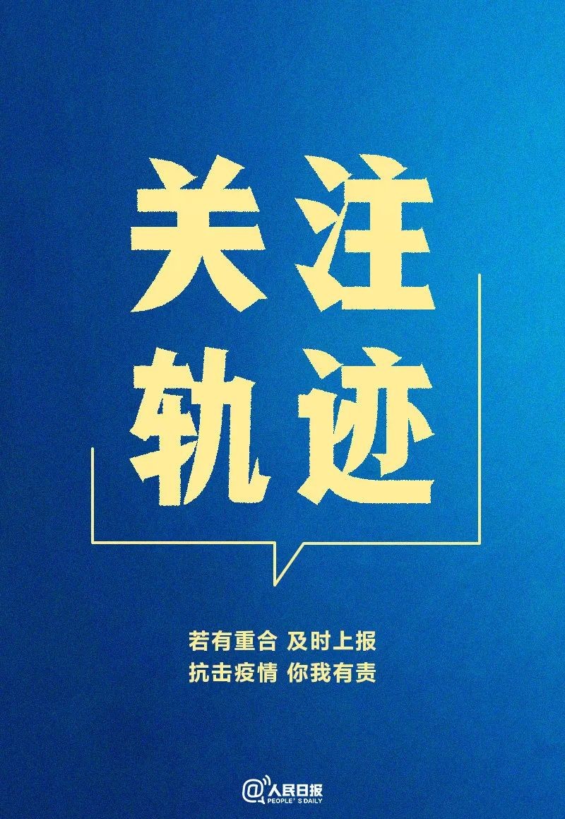 倡議！我們認(rèn)真執(zhí)行這“十條”