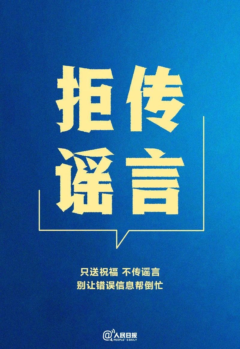 倡議！我們認(rèn)真執(zhí)行這“十條”