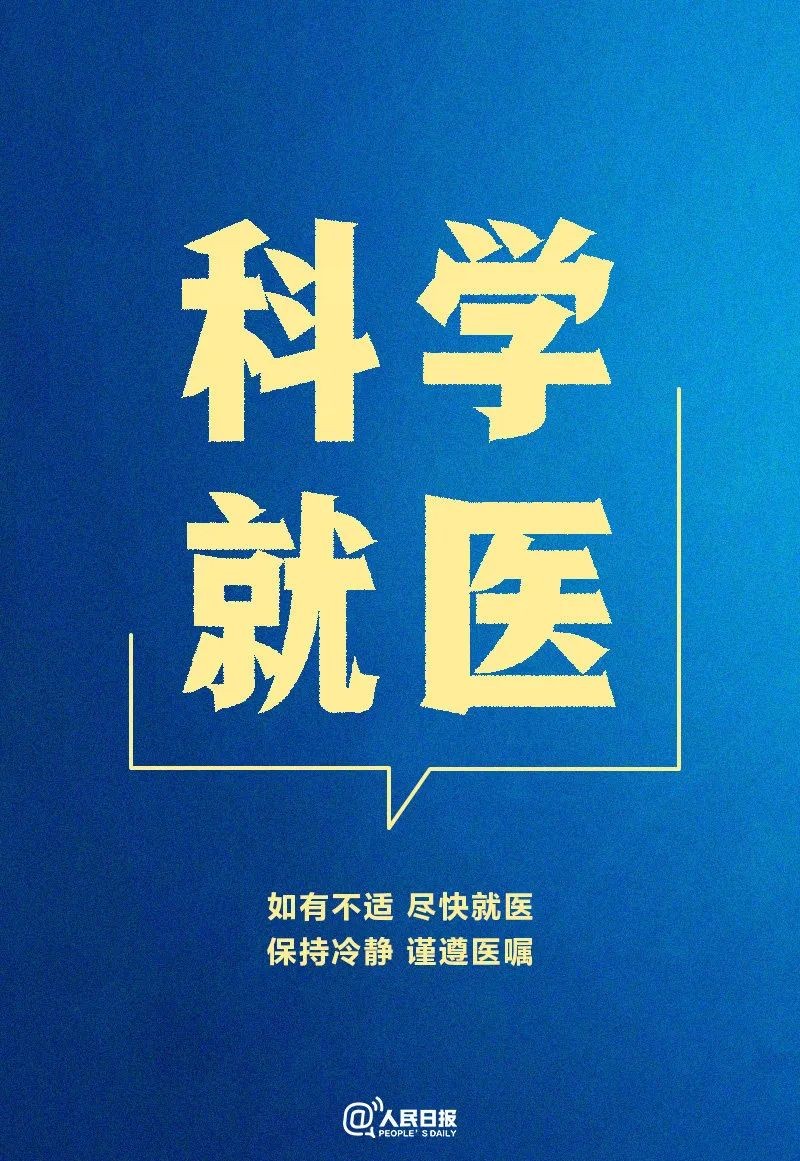 倡議！我們認(rèn)真執(zhí)行這“十條”
