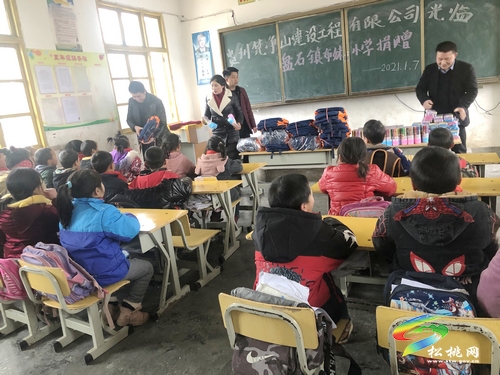 松桃一愛心企業(yè)寒冬送溫暖進苗寨