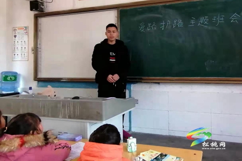 妙隘鄉(xiāng)完小開展“愛路護路，從我做起”主題宣傳活動