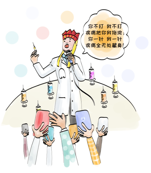 這些疫苗謠言，你信了幾個(gè)？