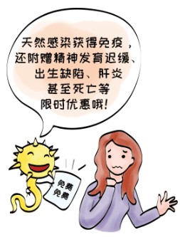 這些疫苗謠言，你信了幾個(gè)？
