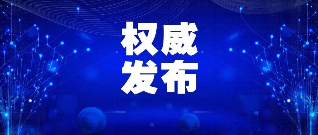 這些疫苗謠言，你信了幾個(gè)？