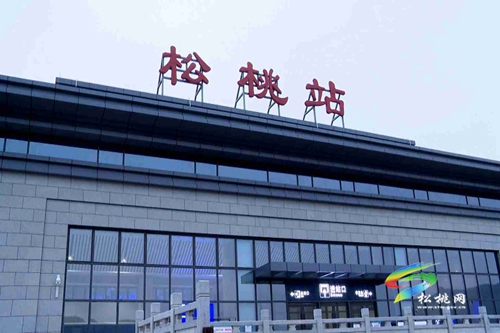 渝懷鐵路K9263\K9264列車運(yùn)行區(qū)間延至松桃站