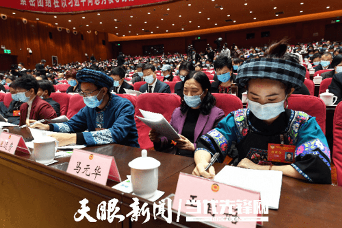 【省“兩會(huì)”專題報(bào)道】貴州省政協(xié)十二屆四次會(huì)議隆重開(kāi)幕：諶貽琴應(yīng)邀出席并講話