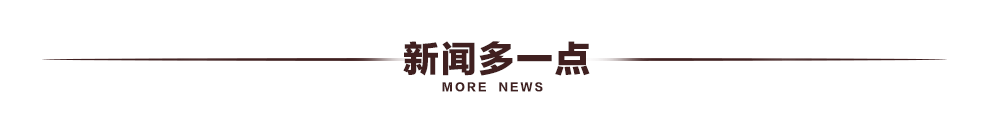 能否返鄉(xiāng)過年？中辦國(guó)辦發(fā)文