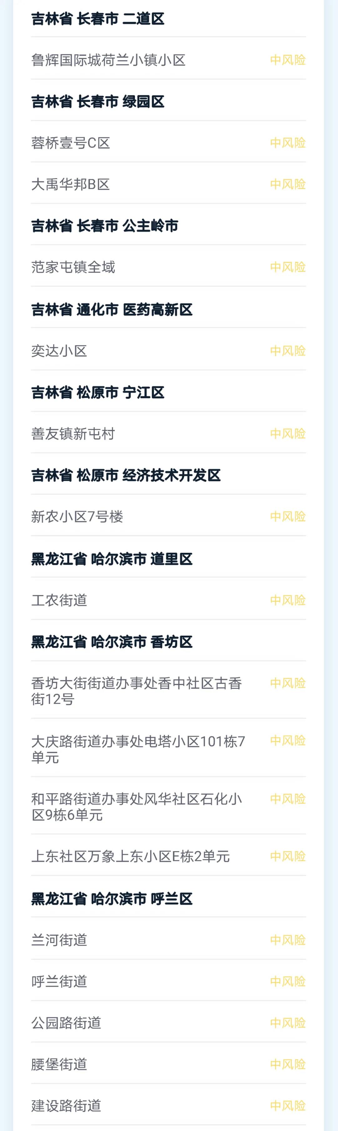 能否返鄉(xiāng)過年？中辦國(guó)辦發(fā)文