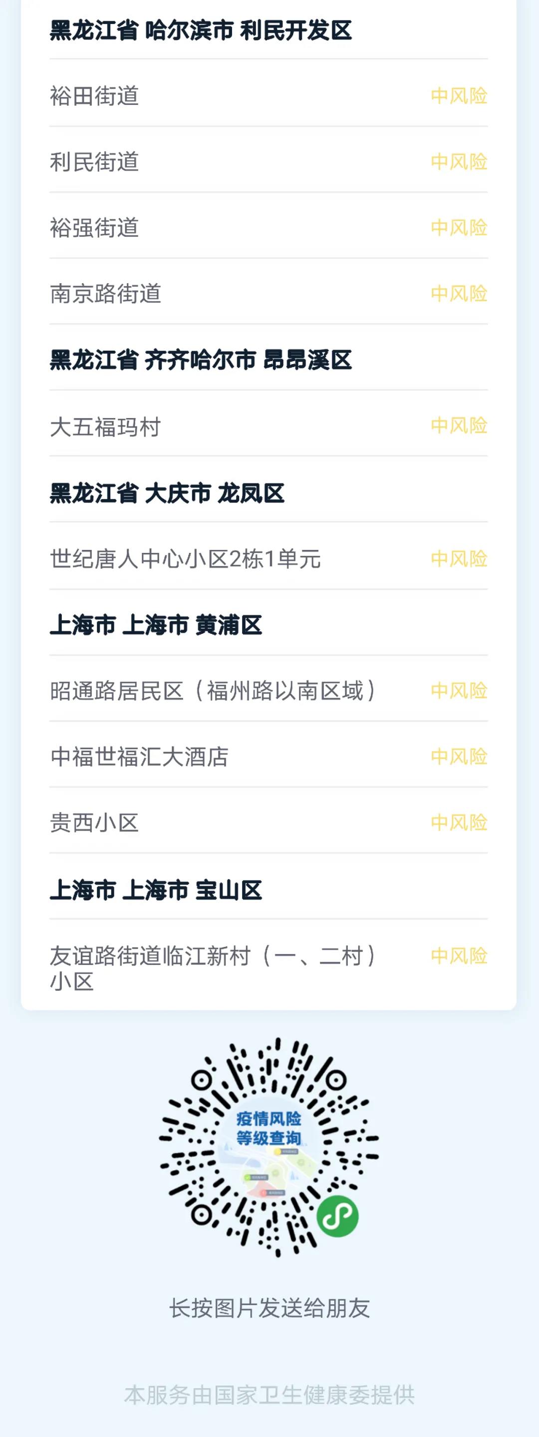 能否返鄉(xiāng)過年？中辦國(guó)辦發(fā)文