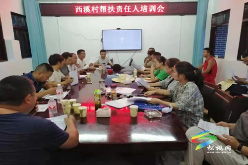 【我的扶貧故事】忙碌的“第一書記”