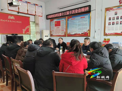 王福榮到正大鎮(zhèn)宣講縣委十三屆十次全會(huì)精神