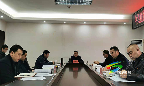 中共松桃苗族自治縣人民政府黨組2020年度民主生活會(huì)召開(kāi)