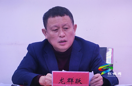 貴州松桃經(jīng)濟開發(fā)區(qū)2020年度黨員領(lǐng)導(dǎo)干部民主生活會召開
