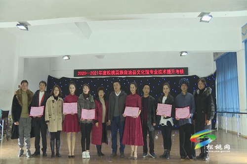 縣文化館開展2020—2021年度專業(yè)技術(shù)提升考核活動