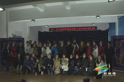 縣文化館開展2020—2021年度專業(yè)技術(shù)提升考核活動