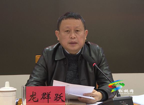 松桃召開2021年度武裝工作暨征兵工作會議