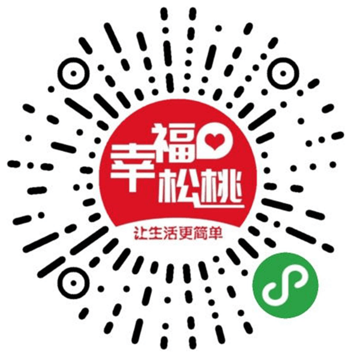 關(guān)于舉辦“居家嗨購(gòu)•網(wǎng)上過(guò)年—2021網(wǎng)上年貨節(jié)”主題線(xiàn)上年貨節(jié)活動(dòng)倡議書(shū)