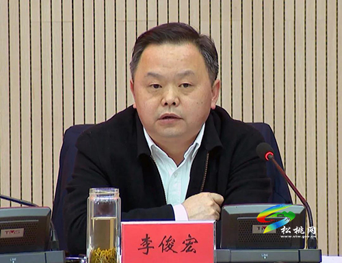 中共松桃苗族自治縣委2021年第三次常委會議召開