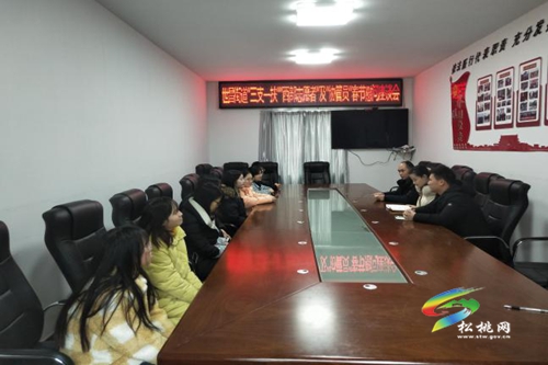 世昌街道召開“三支一扶”“西部志愿者”及“協(xié)管員”春節(jié)慰問座談會(huì)