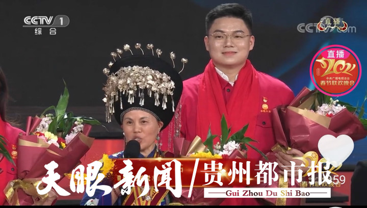 松桃石麗平，以全國脫貧攻堅(jiān)先進(jìn)個人代表登上2021春晚舞臺