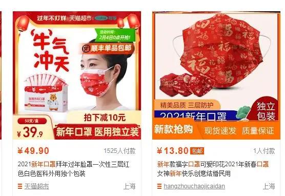 這種口罩熱銷，專家作出重要提醒！