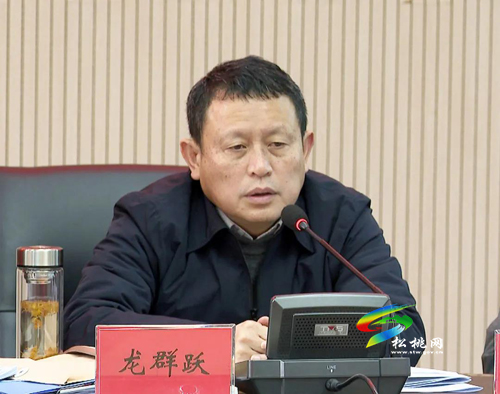 中共松桃苗族自治縣委2021年第4次常委會議召開