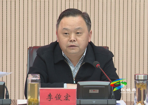 中共松桃苗族自治縣委2021年第4次常委會議召開