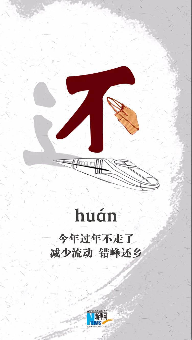 防疫科普丨疫情防控，這六條必須堅持！